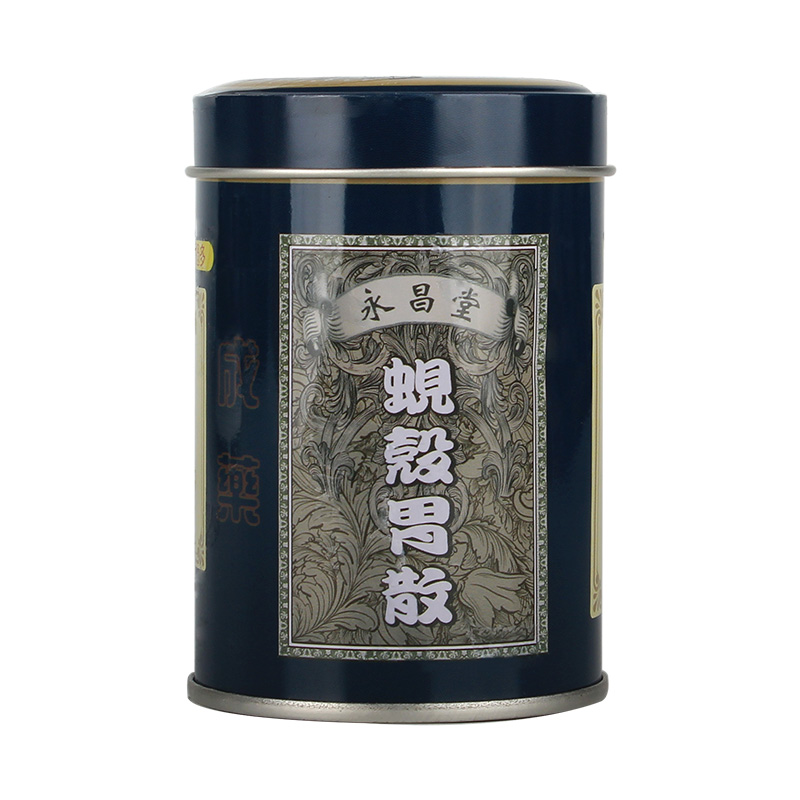 永昌堂蚬壳胃散
