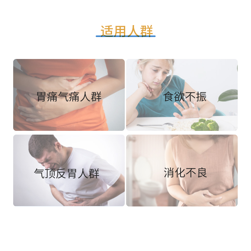 永昌堂蚬壳胃散
