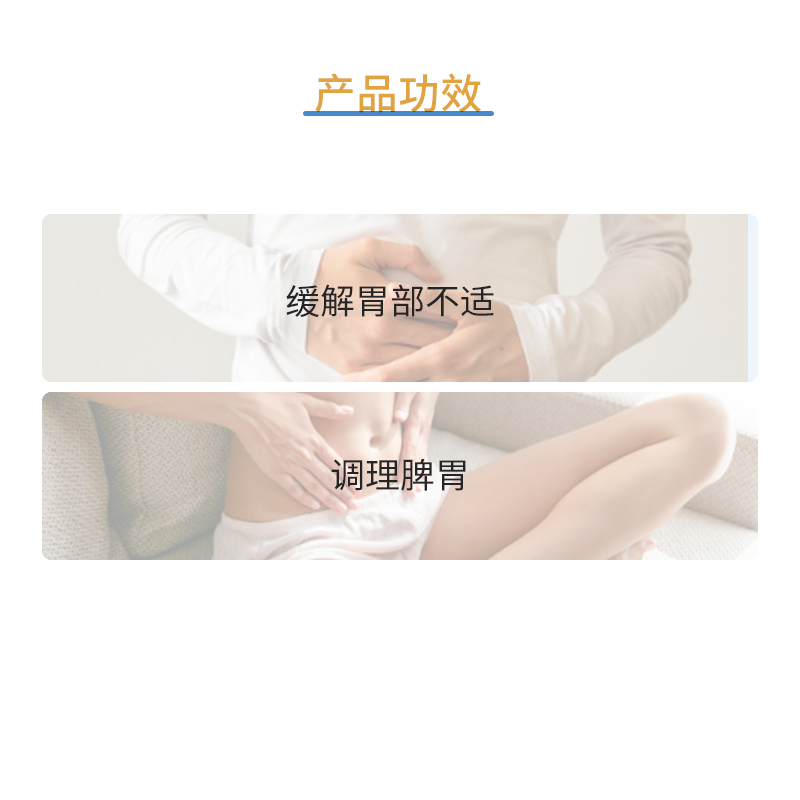 永昌堂蚬壳胃散